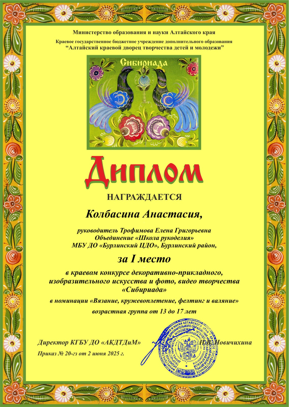 Колбасина Нjpeg