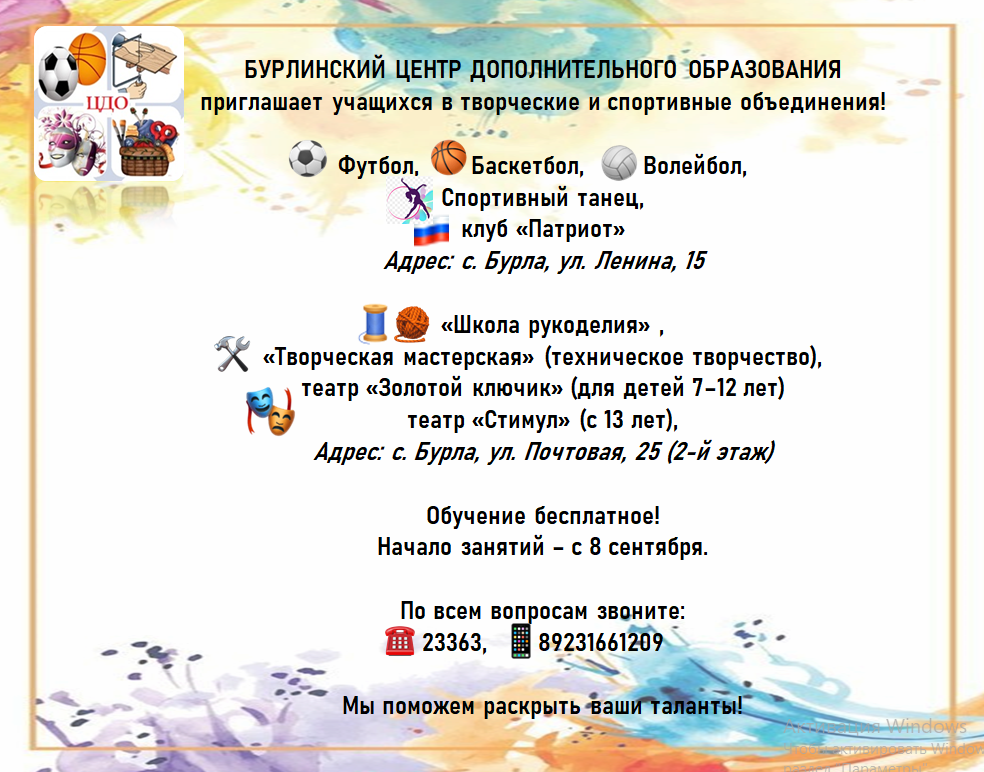 2025 08 20 12 22 35